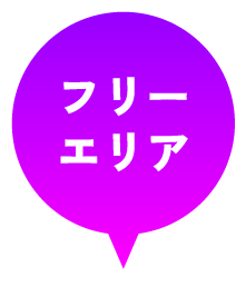 アウトドア